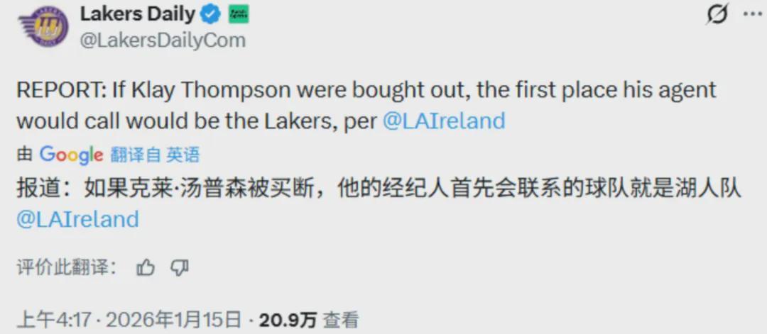 app下载-流弊!汤普森五场46中22!曝买断就联系湖人