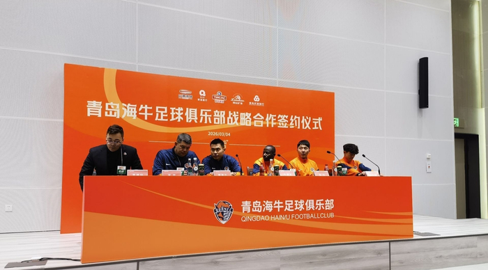 开云体育-青岛海牛消息：预算充裕，外援水平提升，主帅、经理信心满满|青岛市|云南|崂山可乐|中超|中超联赛_新浪体育_新浪新闻