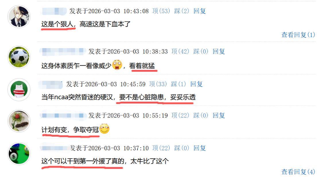 计划有变，准备夺冠？山东签NBA前雷霆新秀，球迷：这是个狠人