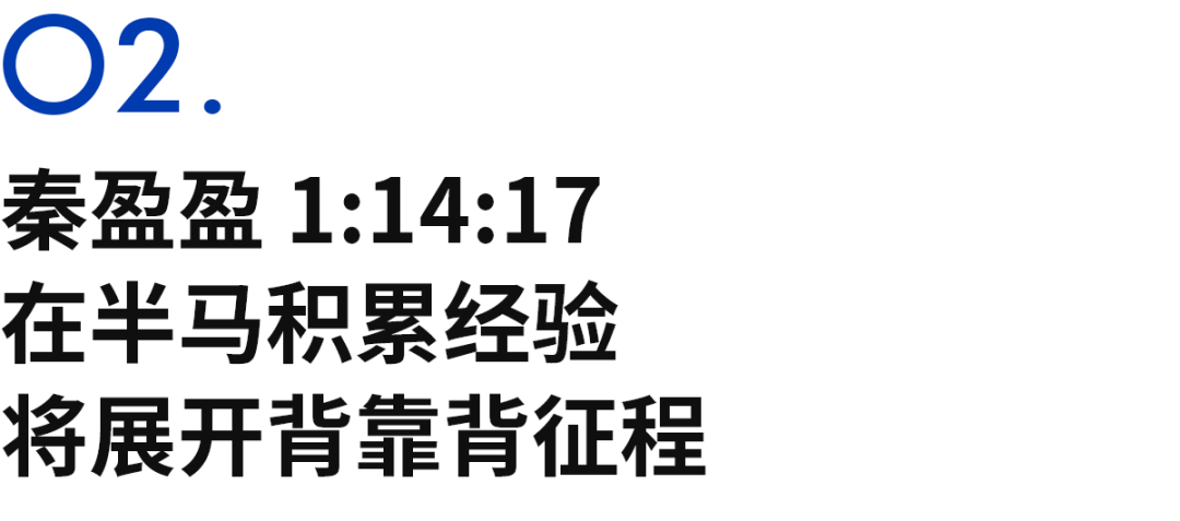 体育赛事-Sub132的八名女跑者，定义上海女子半马的她力量