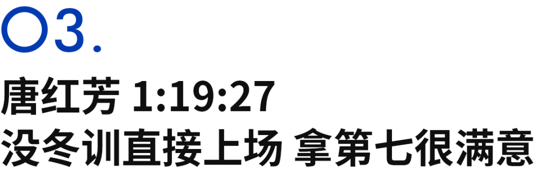 体育赛事-Sub132的八名女跑者，定义上海女子半马的她力量