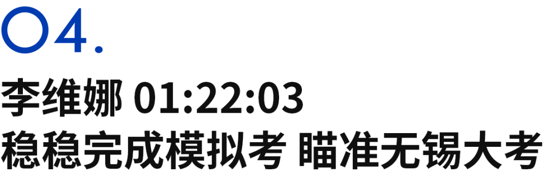 体育赛事-Sub132的八名女跑者，定义上海女子半马的她力量