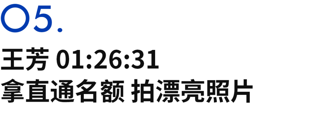 体育赛事-Sub132的八名女跑者，定义上海女子半马的她力量