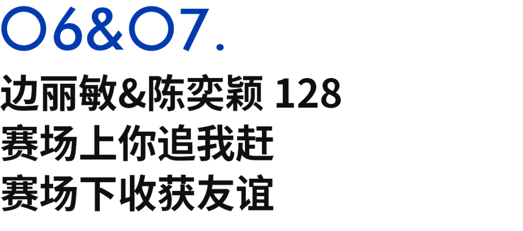 体育赛事-Sub132的八名女跑者，定义上海女子半马的她力量