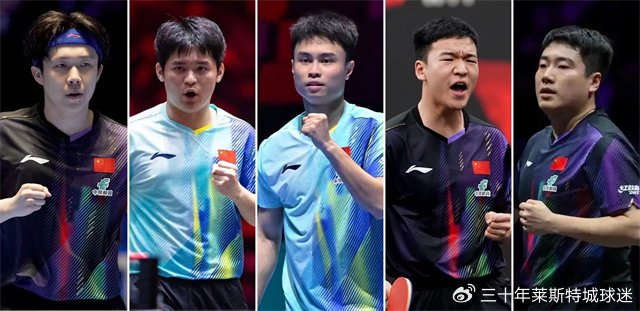 Kaiyun Sports-闫安透露好消息!称马龙许昕可能也去伦敦,国乒男团夺冠又添胜算|樊振东|团体赛|世乒赛|混团世界杯|王楚钦_新浪体育_新浪新闻