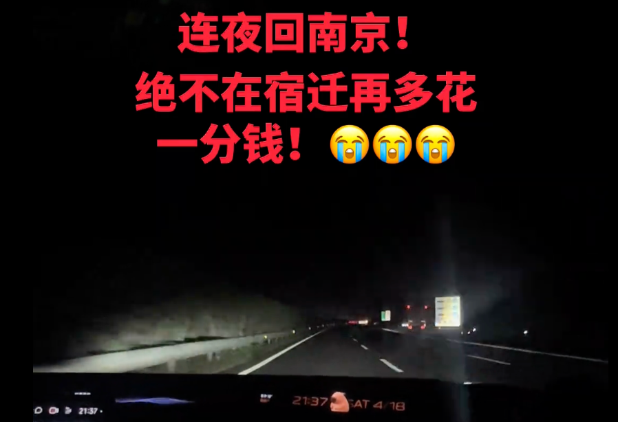 体育赛事-苏超才刚开始,不止一座城市觉得自己赢了