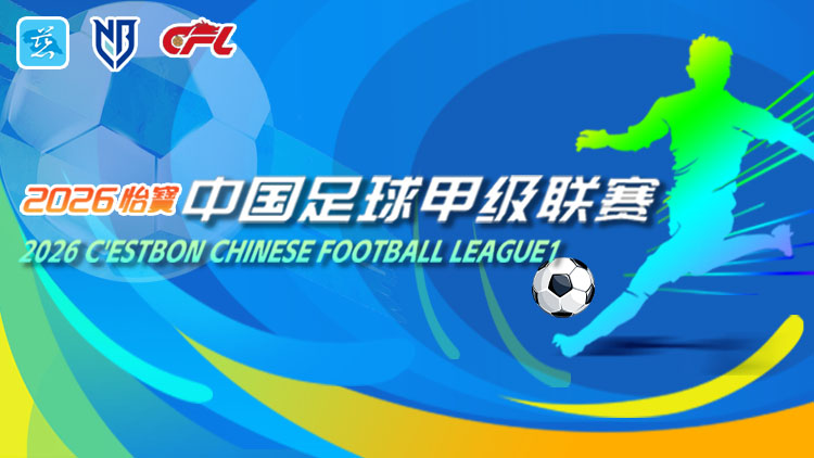 体育赛事-开票!5月23日宁波FC主场迎战大连鲲城