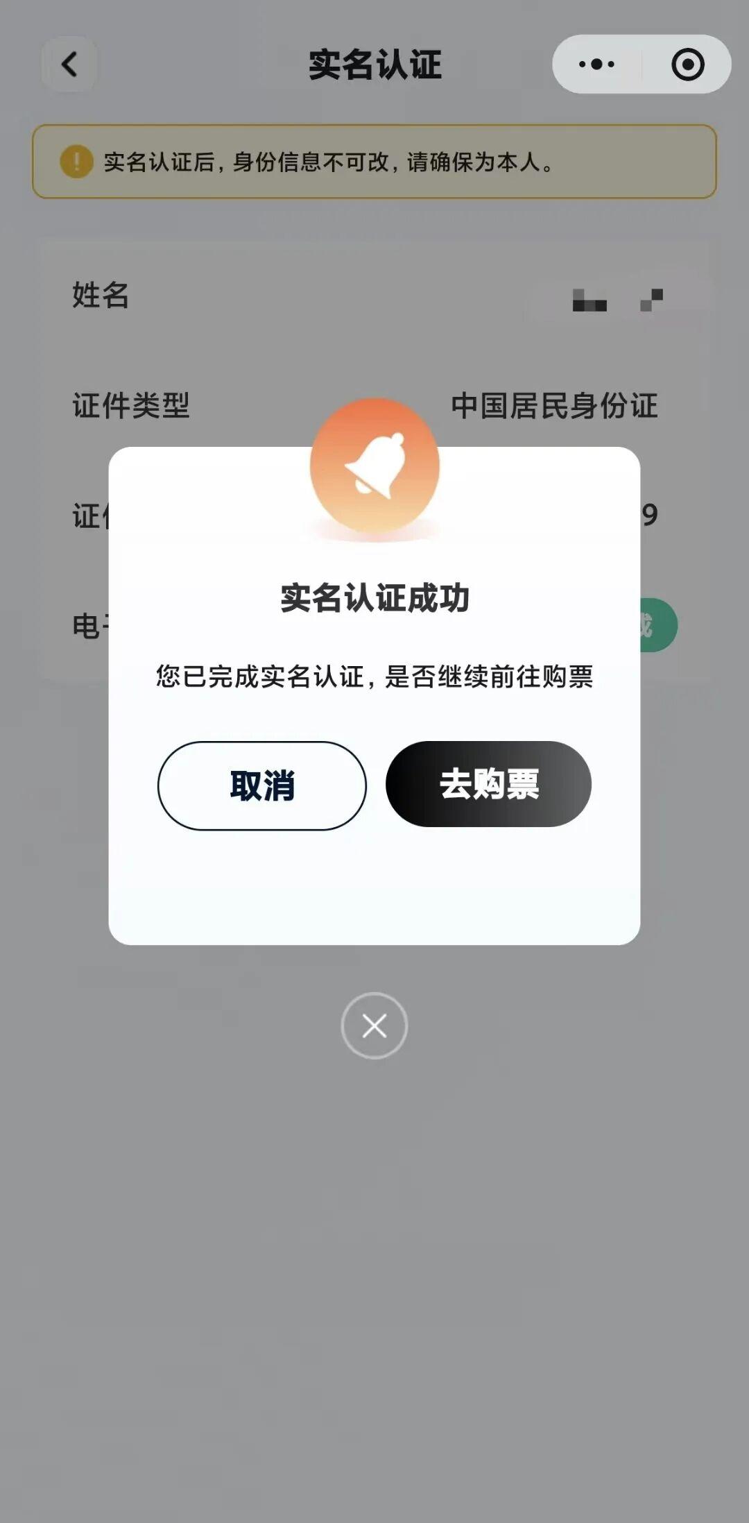 体育赛事-开票!5月23日宁波FC主场迎战大连鲲城