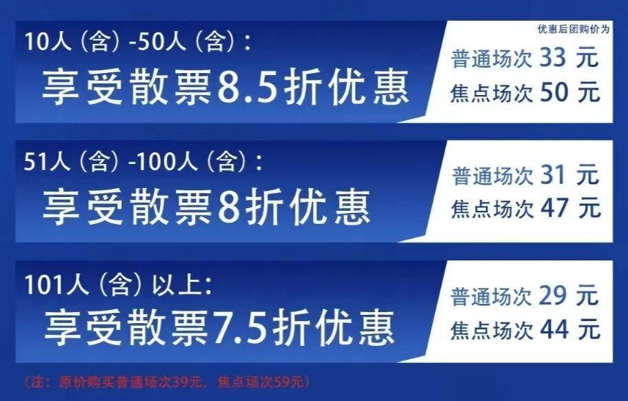 体育赛事-开票!5月23日宁波FC主场迎战大连鲲城
